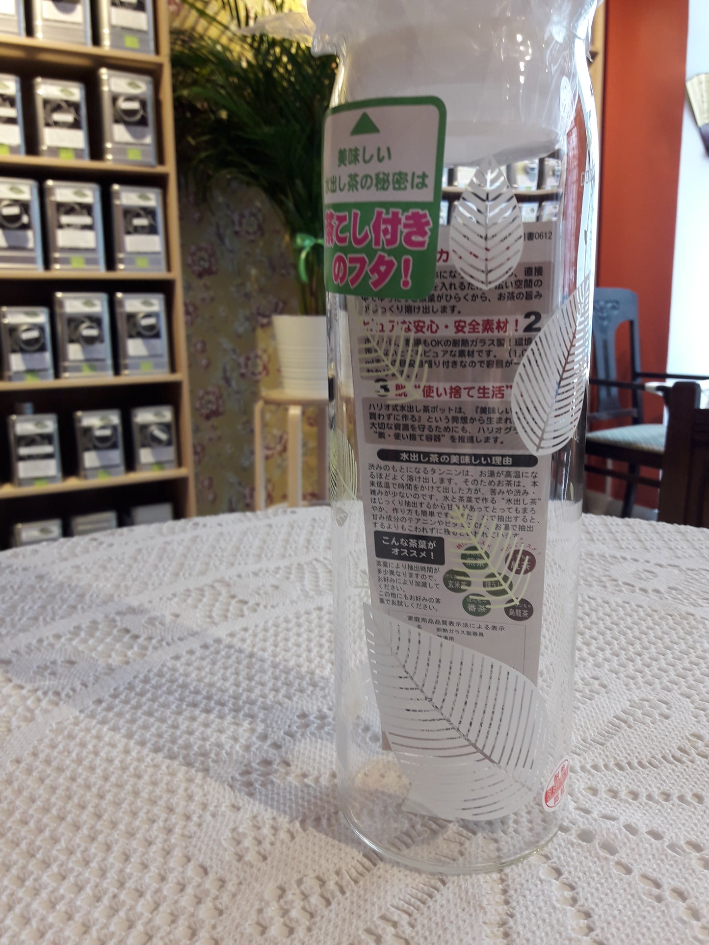 Japanese tea carafe 1 liter